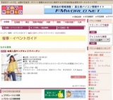 ★婦人服ヤングキャリアバーゲン