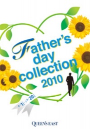 QE Father's Day Collection
