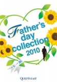QE Father's Day Collection