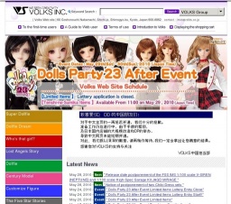 ホームタウンドルパ大阪６