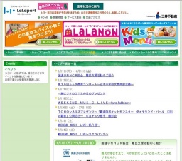 WEEKEND MUSIC LIVE〜帆乃佳〜