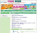 WEEKEND MUSIC LIVE〜帆乃佳〜