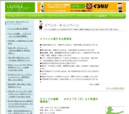 森進一 歌手生活45周年記念シングル 小室哲哉プロデュース「眠らないラブソング／道標」発売記...