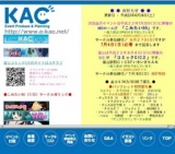 こみっくたいふ〜ん 60