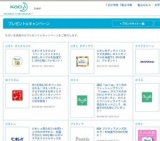 薬用クリアクリーンハミガキ（ナチュラルミント）80g＋クリアクリーンデンタルリンス80mlセット...