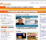 [セミナー] SEO＋PPC＋ソーシャルメディアからLPOページに落し込む超集客！コンバージョン驚異...