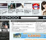 iPhone 4プレスカンファレンスリアルタイム中継