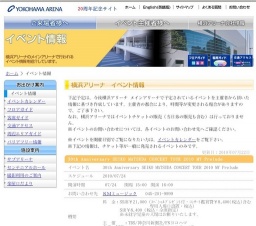 第32回全国障害者技能競技大会・障害者ワークフェア2010