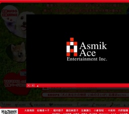 犬とあなたの物語 いぬのえいが 公開