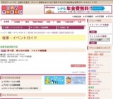 第18回 美と技の浪漫 ペルシア絨毯展