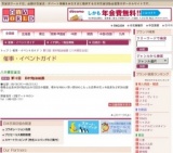 第12回 田村勉油絵展