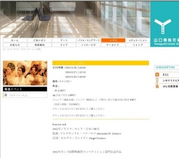 「エルミタージュ幻想」