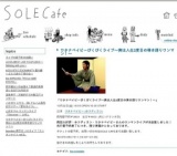 ワタナベイビーびくびくライブ〜実は人生2度目の弾き語りワンマン！〜