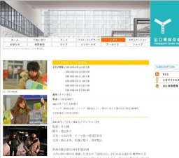 「その街のこども 劇場版」