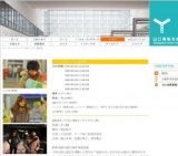 「その街のこども 劇場版」