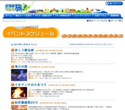 ミュンヘン・クリスマス市 in Sapporo