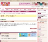 小林活之パステル水彩画展