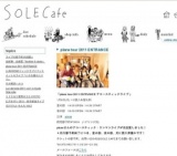 plane tour 2011 ENTRANCE