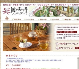 花と緑の学校（園芸入門講座）