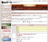 由紀さおり・安田祥子Songs With Your Life Concert 〜歌はおもいで写真館〜