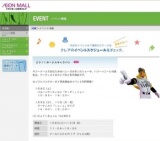 赤ちゃんハイハイ競争