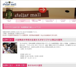 ししとうアコースティックLIVE 〜LIVE IS BEAUTIFUL〜