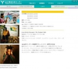 「バスキアのすべて」