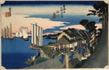 歌川広重　保永堂版 東海道五拾三次展