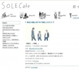 海北大輔(LOST IN TIME)ソロライブ