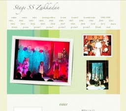 映像、舞台を目指すなら「StageSSZakkadan研修生募集!」