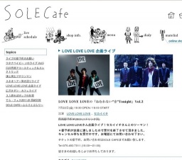 LOVE LOVE LOVE 企画ライブ