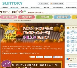 クイズに答えて現金3万円をもらおう！