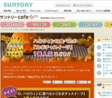 クイズに答えて現金3万円をもらおう！