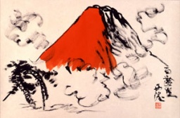 新春を迎えて－花、山、陶－