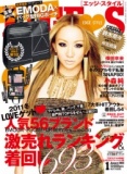 1月14日（1/14）巨大なアクアリウムパーティー | パーティー、イベント運営のROOTERS～ルーター...