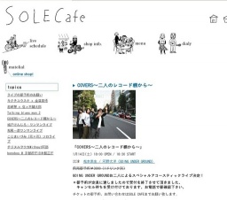 COVERS〜二人のレコード棚から〜