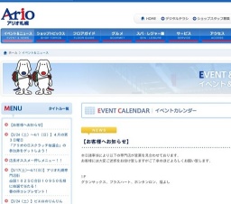 4月の第3日曜日