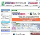 Embedded Technology West 2012/Smart Energy Japan in Osaka 2012