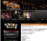 第十戒ヲタトークフェスタ