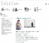 伊藤サチコ presents ライブ