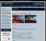 6月24日(6/24)大阪社会人サークル・お見合いパーティーe-venz