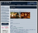 9月29日（9/29)梅田パーティ社会人サークルe-venz  