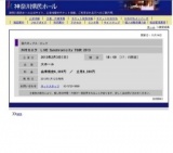 木村カエラ LIVE Synchronicity TOUR 2013