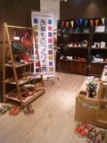 「浅草ものづくり工房」展＠阪急うめだ本店