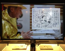 俗画さとし絵展２ ～アートディレクター浅葉克己の見た明治の仏教ルネサンス～
