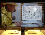 俗画さとし絵展２ ～アートディレクター浅葉克己の見た明治の仏教ルネサンス～