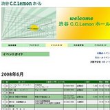 第51回民謡舞踊大会