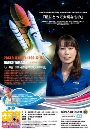 私にとって大切なもの