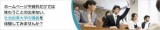 9/7(土)【限定15名様】ビジネスの手法で社会貢献をしよう！社会起業家について学べる大人気無料...