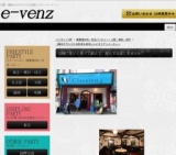 9月26日(9/26)大阪パーティ社会人サークルe-venz  